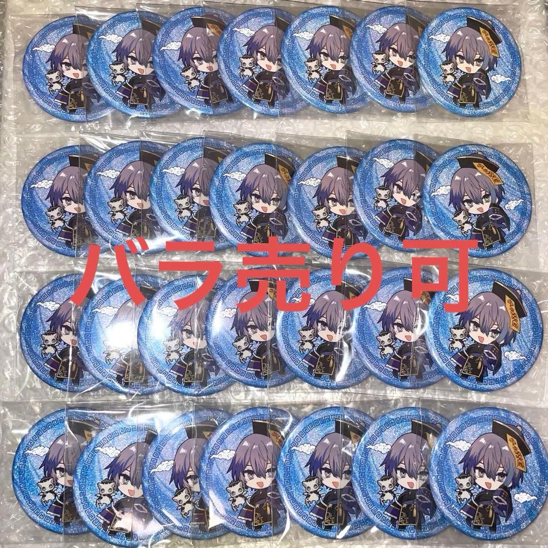 にじさんじ 小柳ロウ 缶バッジ 2周年新品、♥