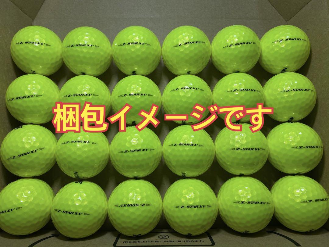 【2ダース】 2025年スリクソンZ-STAR ♦︎ ゴルフボール 黄色 Amazon.co.jp: ダンロップゴルフボール SRIXON Z-STAR 2025年