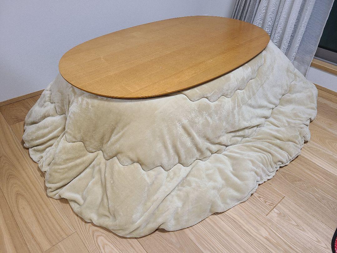 【無印良品】楕円こたつ【廃盤商品】