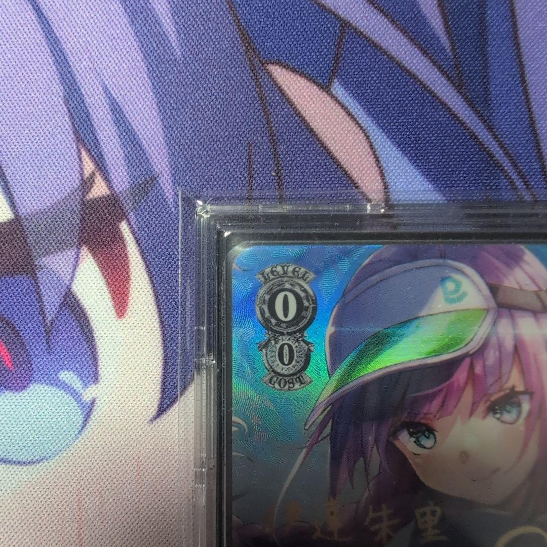 ヴァイス ヘブンバーンズレッド テニスコートの悪魔 伊達 朱里