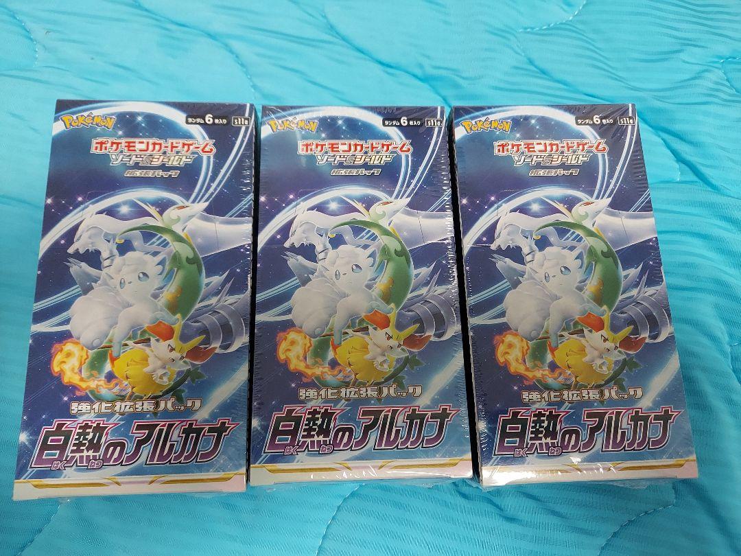 ⭐︎小太郎⭐︎様 リクエスト 2点 まとめ商品 太郎様 リクエスト 2点 まとめ商品