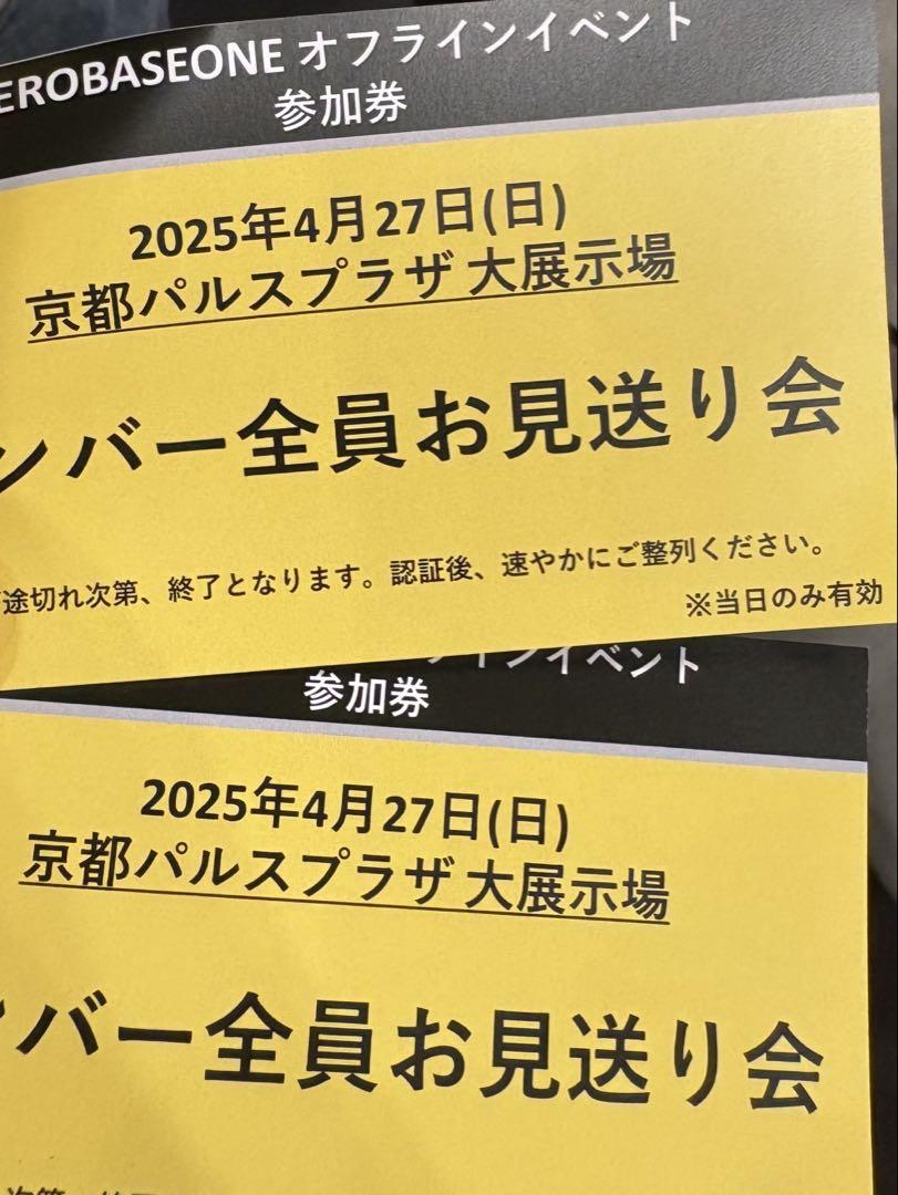 ゼベワン キムテレ オフイベ 会場特典 サイン サイン入り 旧譜
