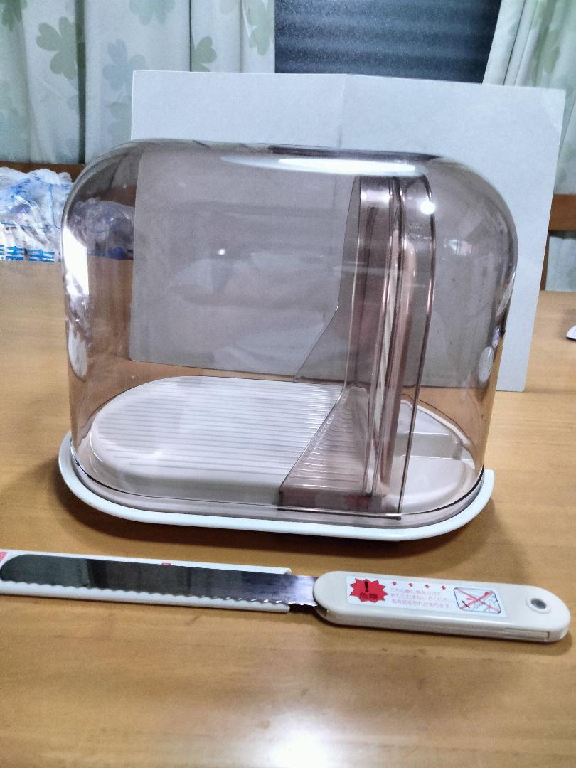 パニエールパンスタンドナイフ付き