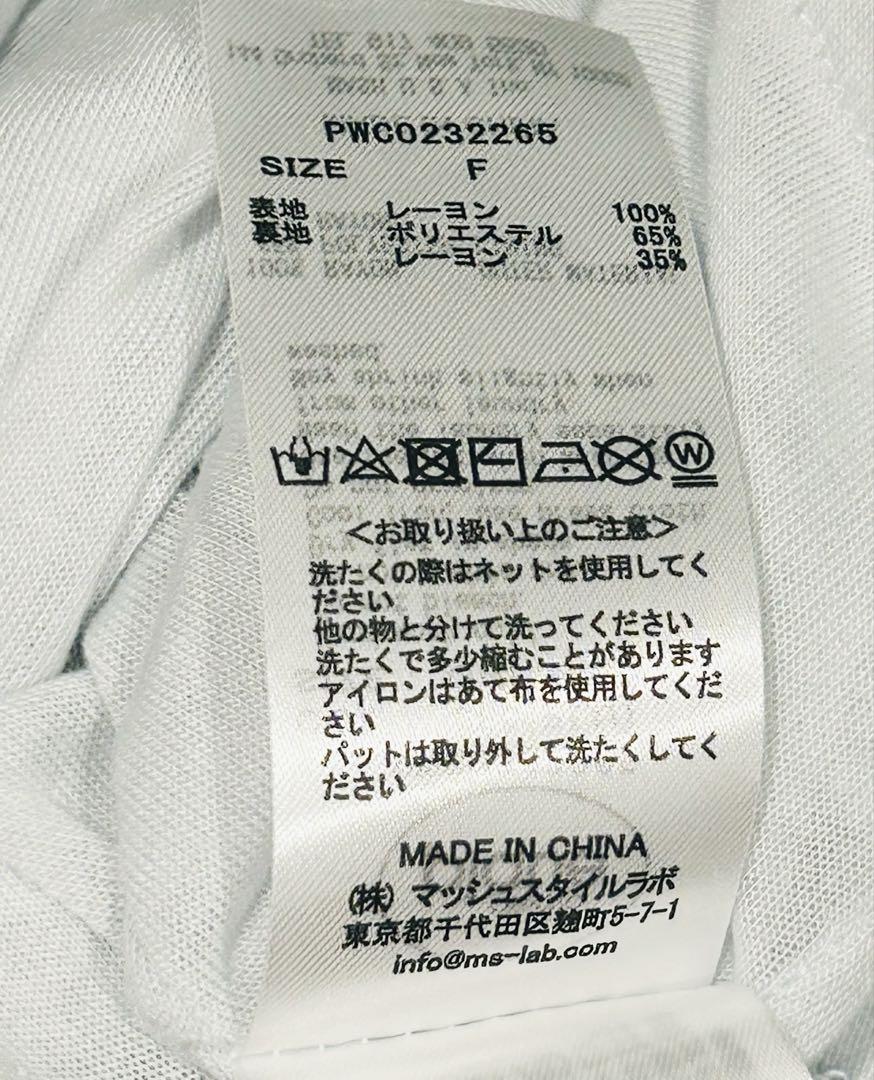 ジェラートピケ ミュシャリリー柄 ワンピース
