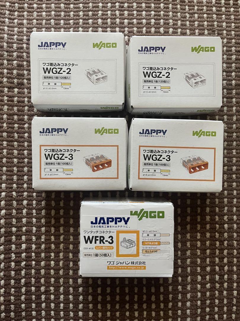 WGZ-2 WGZ-3 WFR-3