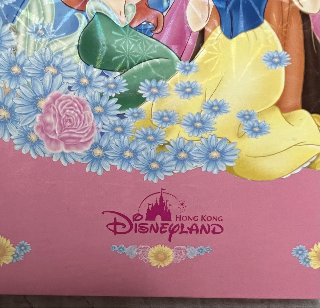 ディズニープリンセス ブック型 ケース ボックス 小物入れ 収納
