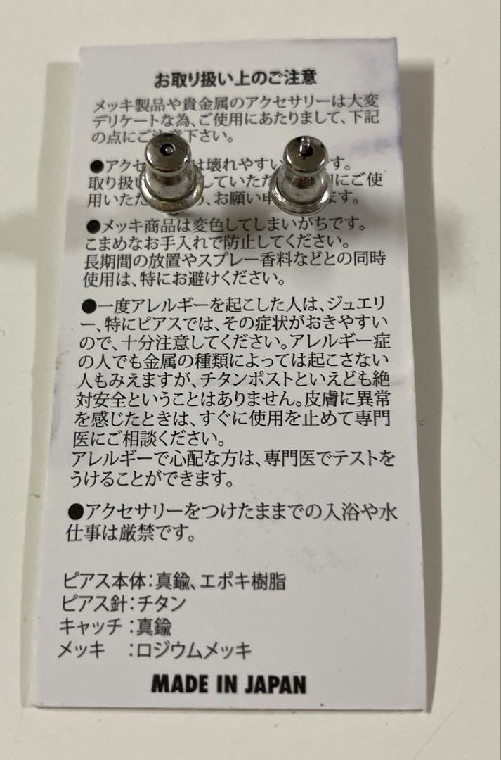 A BATHLNG APEのピアス