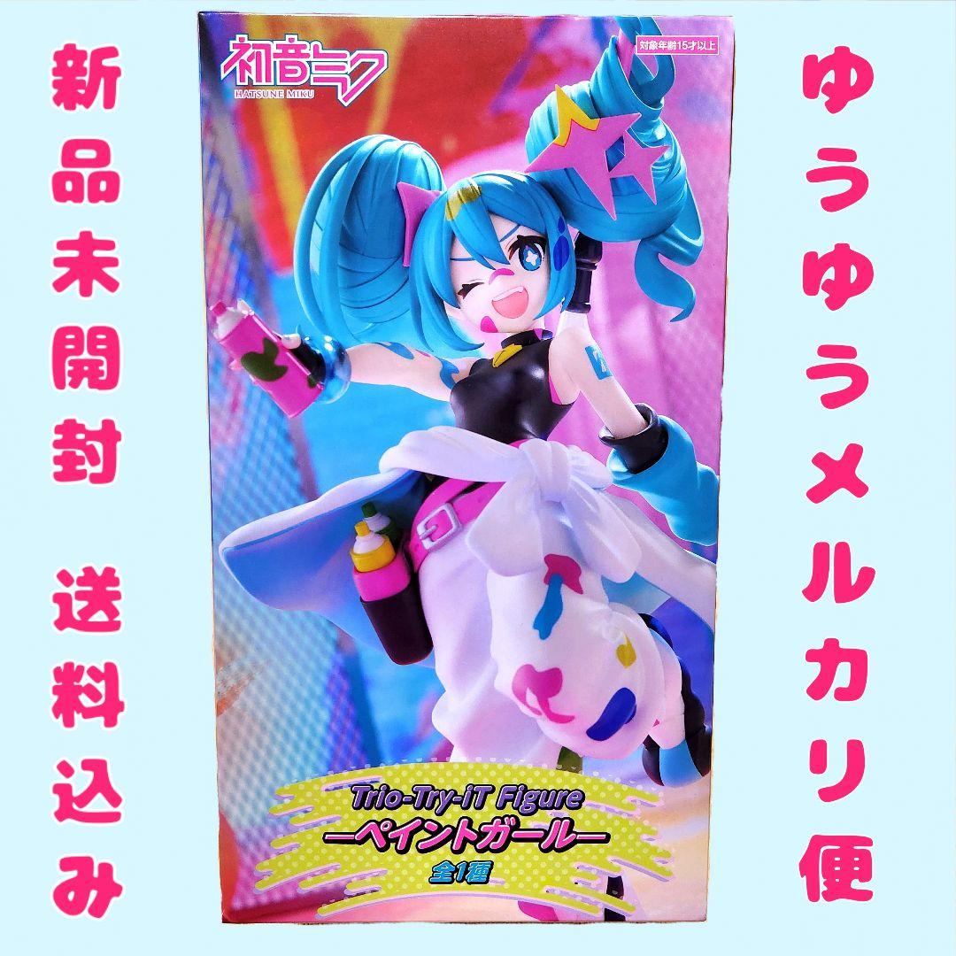 初音ミク フィギュア ペイントガール Art by くるみつ トリオ
