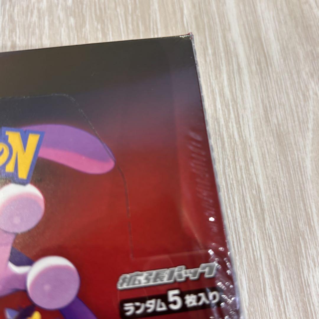 ポケモンカードゲームスカーレット&バイオレット ロケット団の栄光