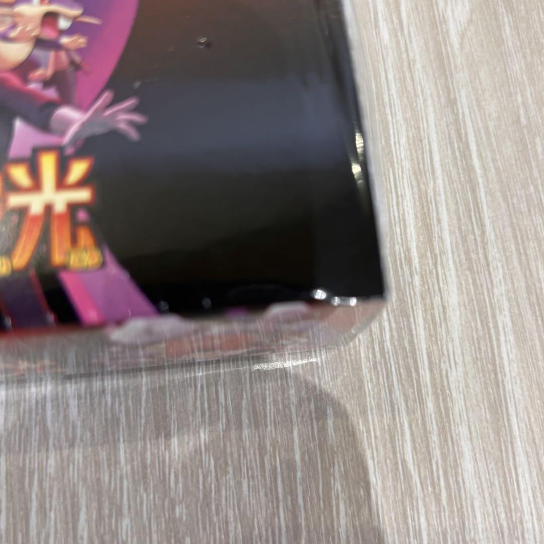 ポケモンカードゲームスカーレット&バイオレット ロケット団の栄光