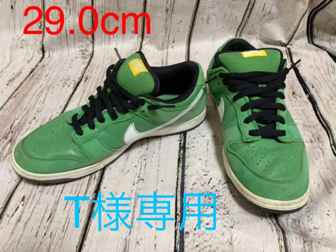 アウトレットを提供する Nike Dunk Low Sb Taxi Series 東京無線タクシー 安いオンラインショップ