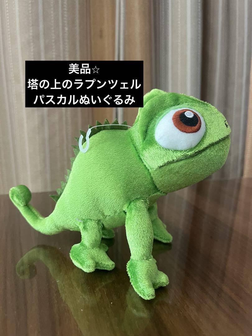 最終お値下げ⭐︎パスカル 塔の上のラプンツェル ぬいぐるみ