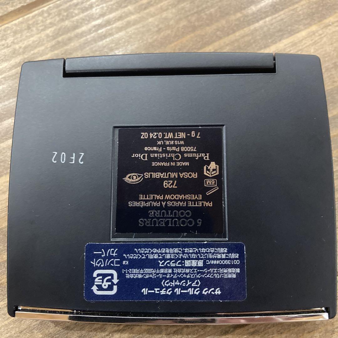 DIOR アイシャドウ　リップ　ポーチ