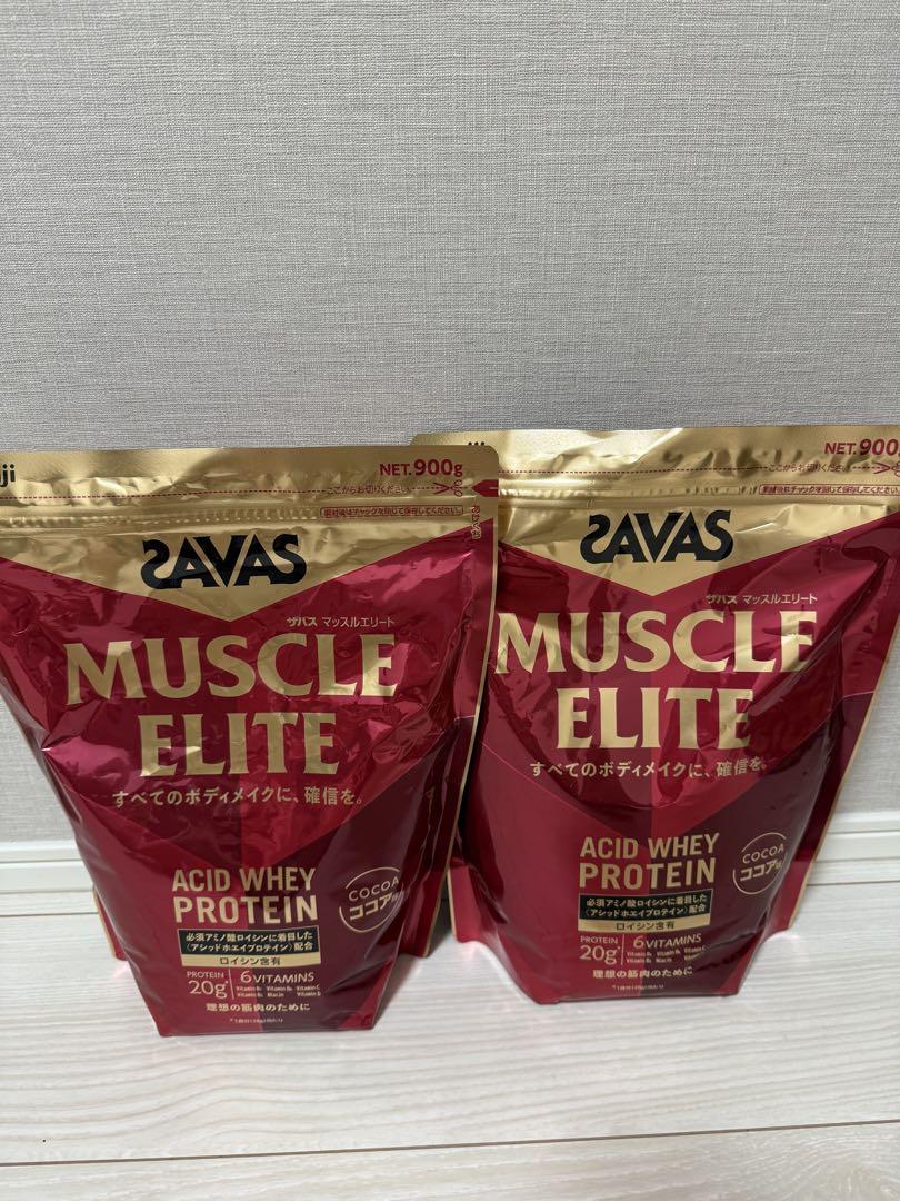ザバス(SAVAS) マッスルエリート ココア味　900g