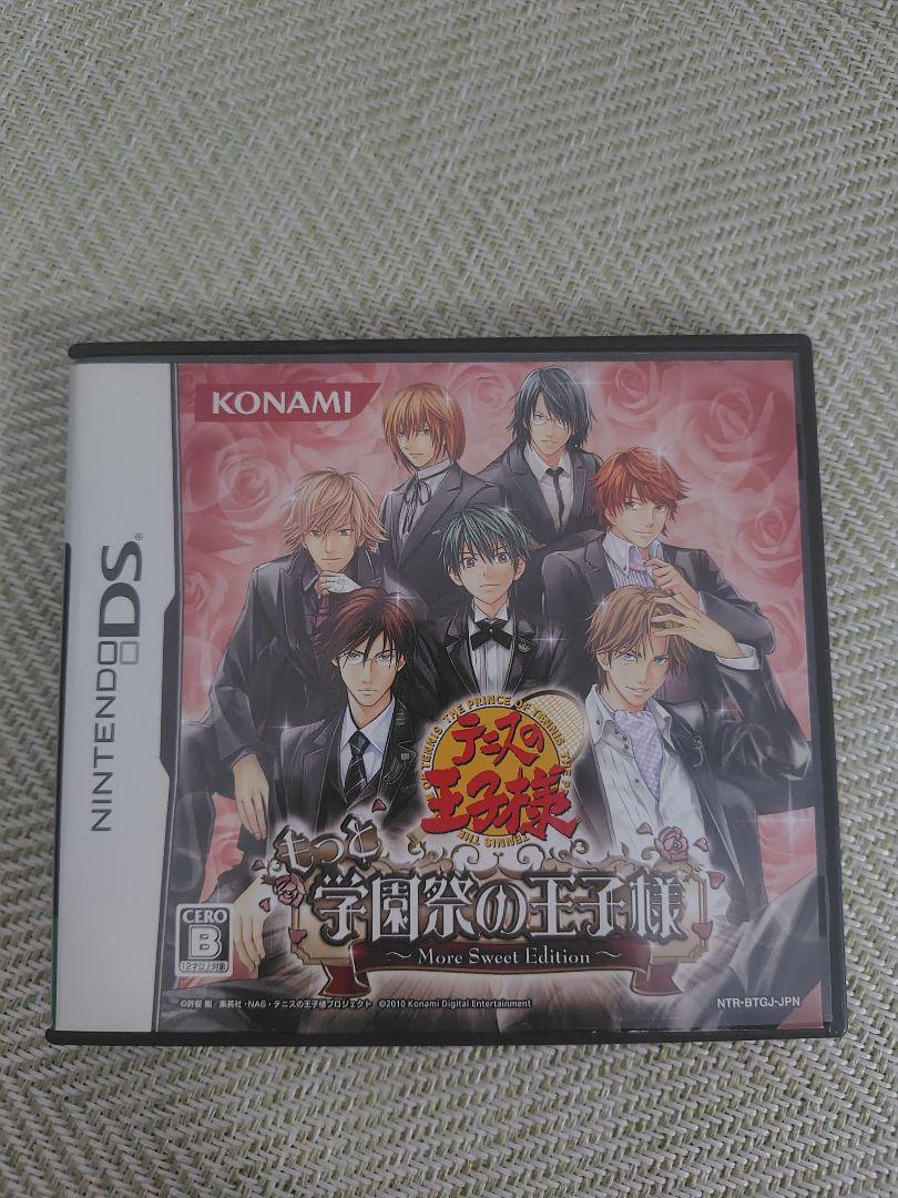 動作確認済み♡もっと学園祭の王子様 ♡テニプリ♡DS - メルカリ