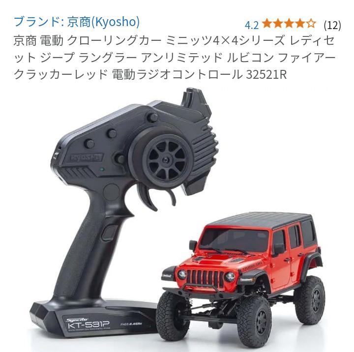 Mini-Z 4X4 Jeep