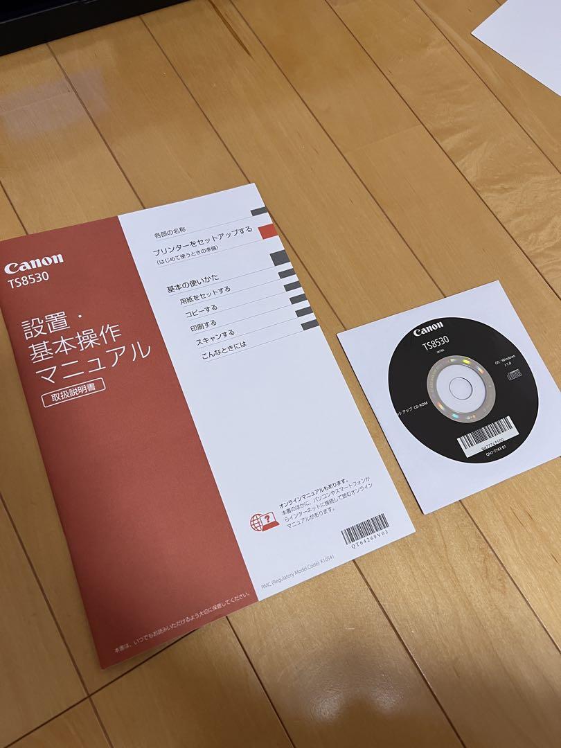ジャンク品】Canon PIXUS TS8530 インクジェットプリンター