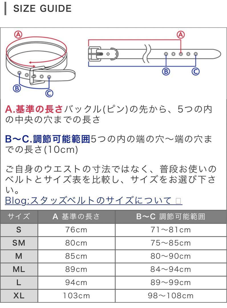 未使用品 666  3連スモールピラミッドベルト