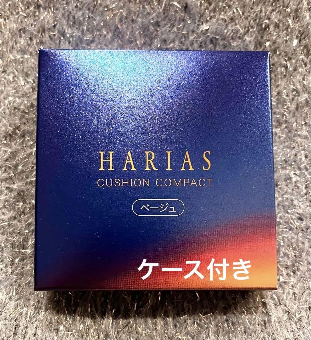 HARIAS ハリアスクッションファンデーション ベージュ