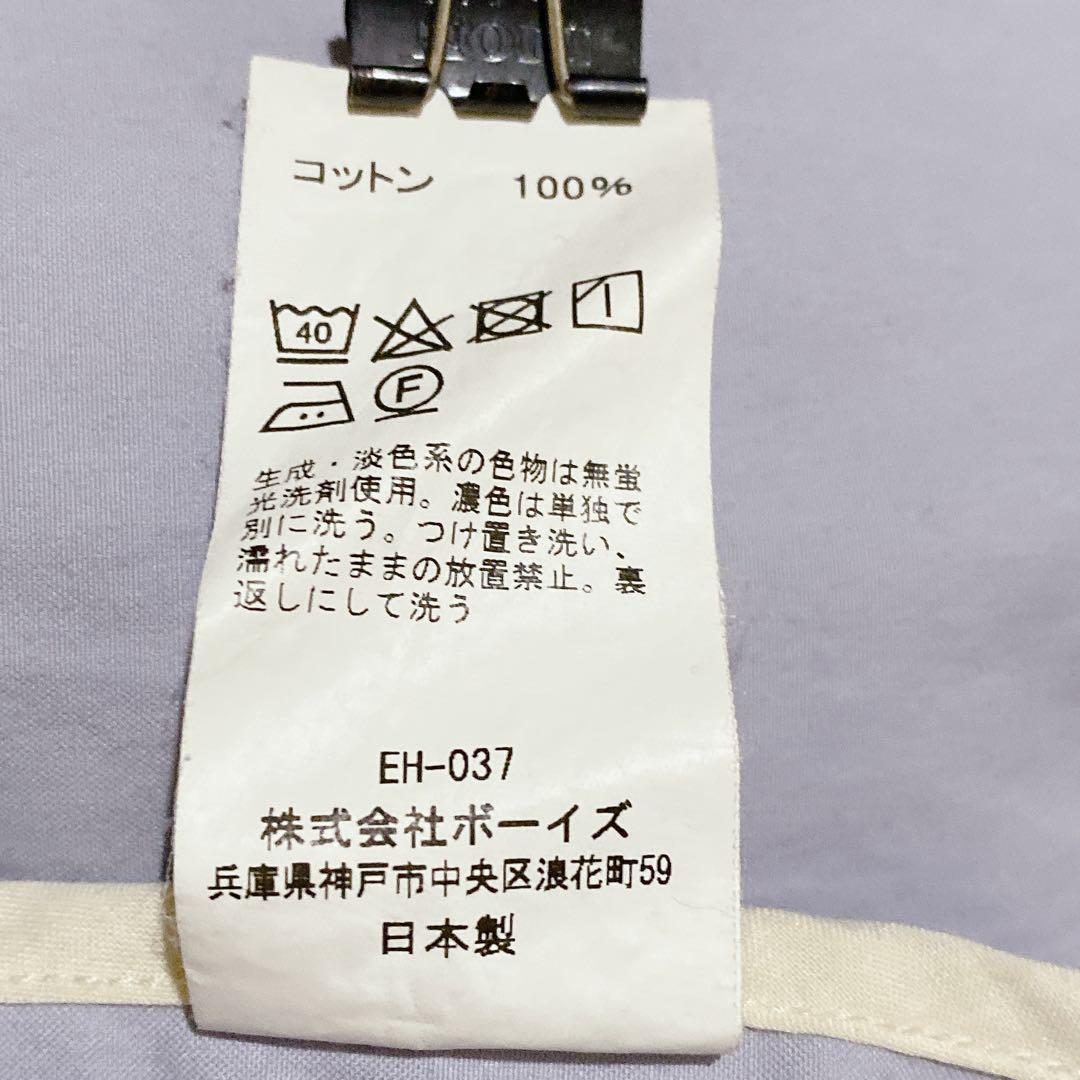 美品✨ダントン　ノーカラージャケット　カラーレス　ライトアウター　36
