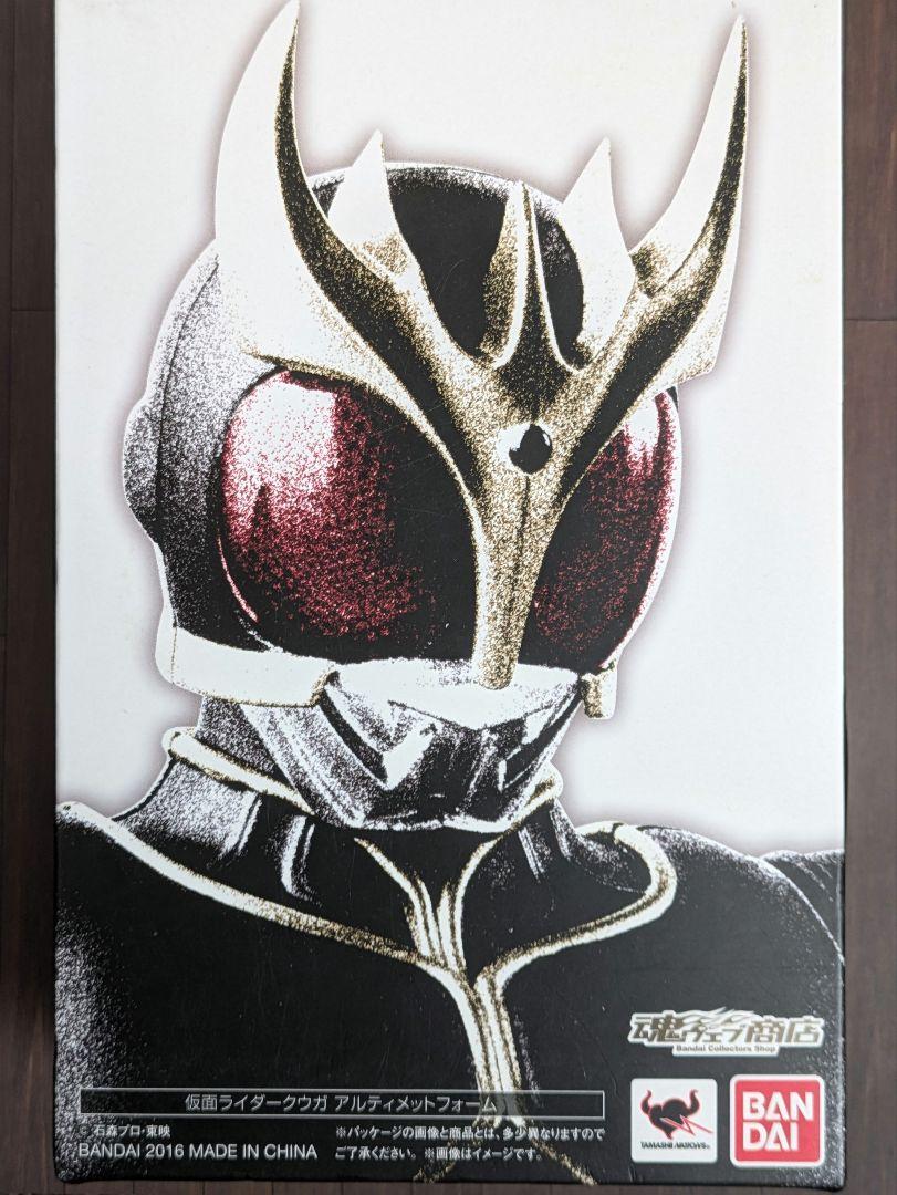 真骨頂製法 仮面ライダークウガ アルティメットフォーム 欠品あり