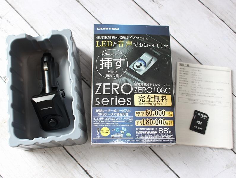 コムテック 超高感度GPSレシーバー ZERO108C