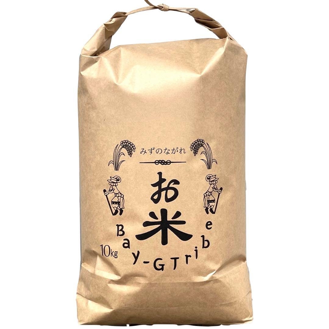 ふく 玄米20kg