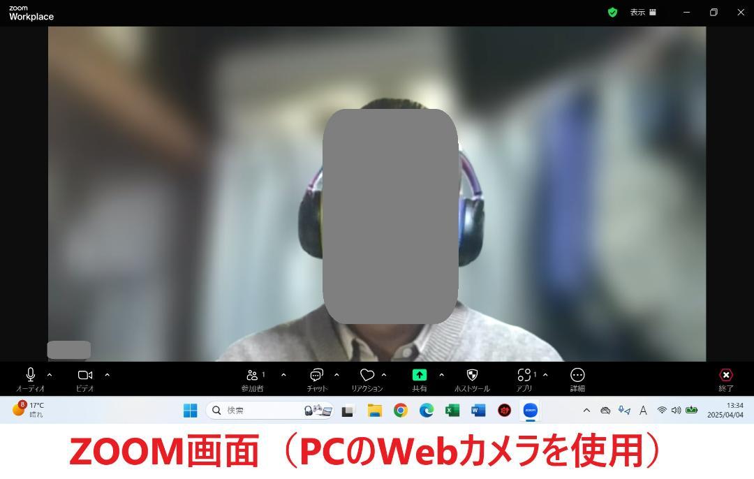 ダンヴァンヒエップ dynabook G83/DN i5-8250U