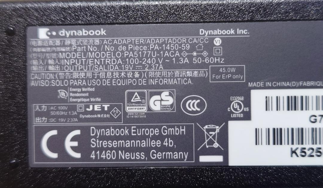 ダンヴァンヒエップ dynabook G83/DN i5-8250U