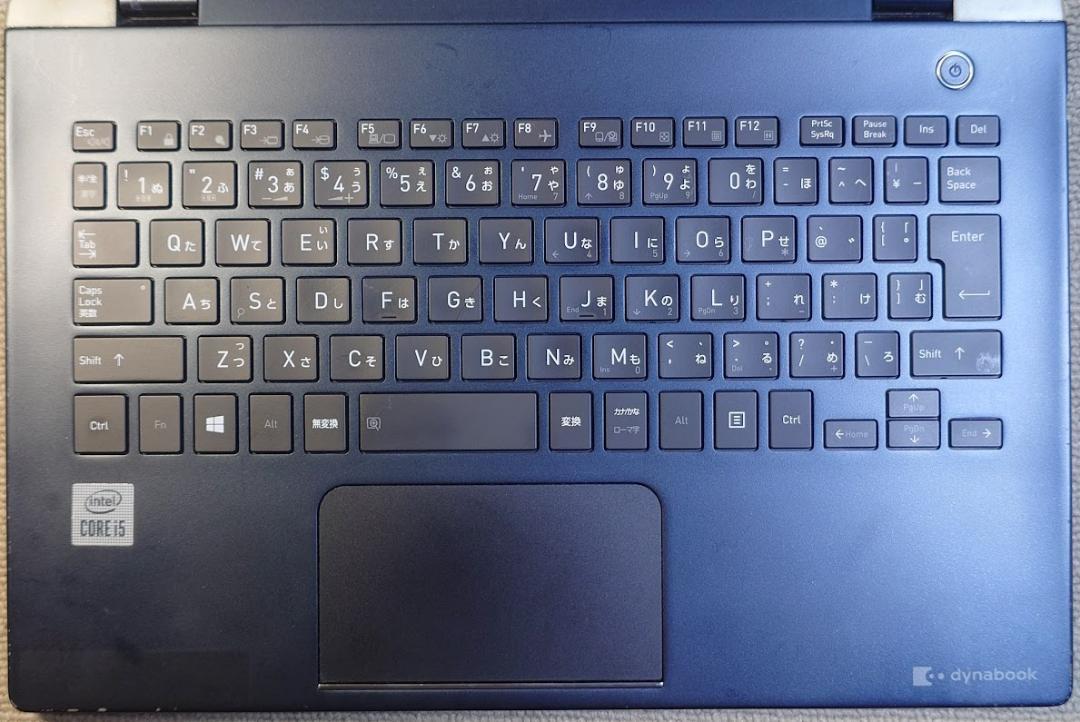 ダンヴァンヒエップ dynabook G83/DN i5-8250U