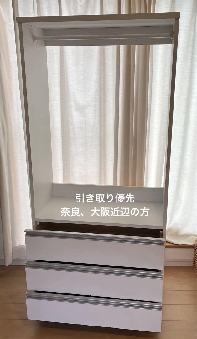 ハンガーラック衣装収納ケース　白タンス　キャスター付き