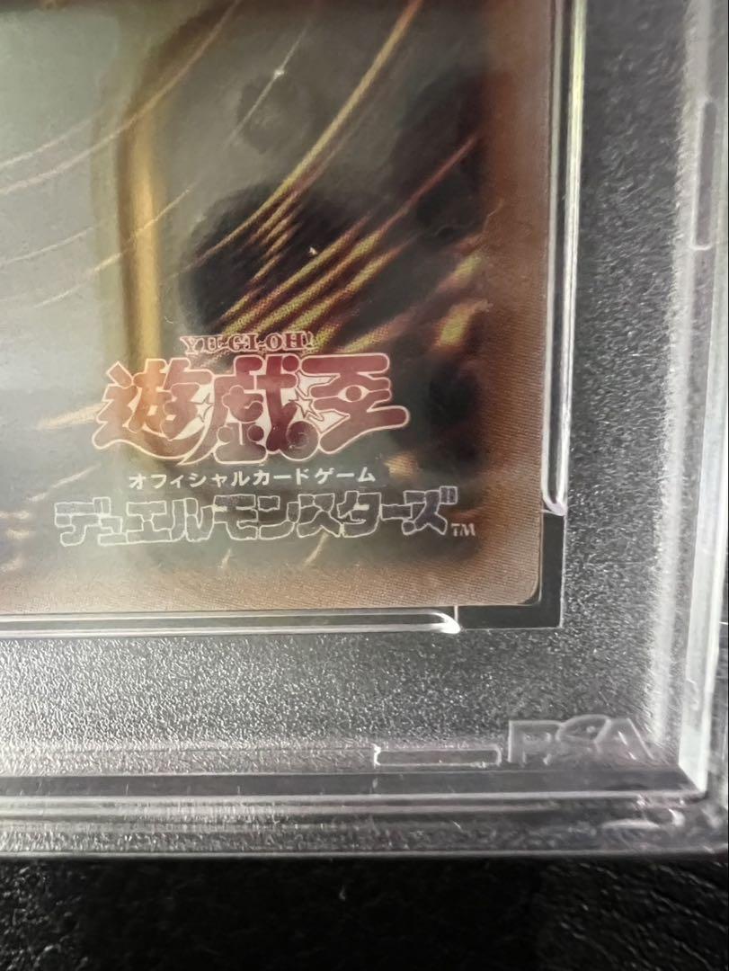ブラックマジシャン クオシク 25thシークレットレア