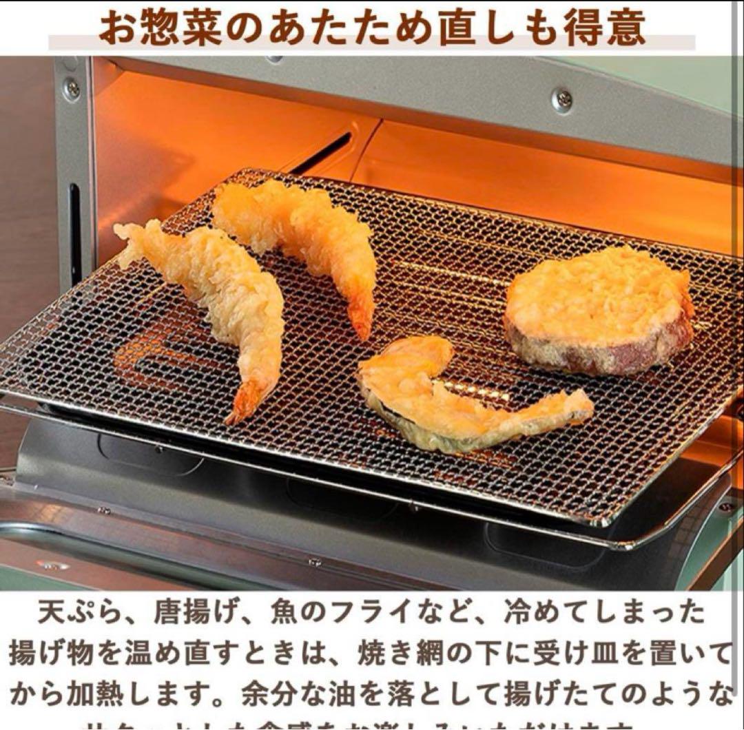 新品未使用　グラファイトトースター AET-GS13(CK) 限定　ブラック