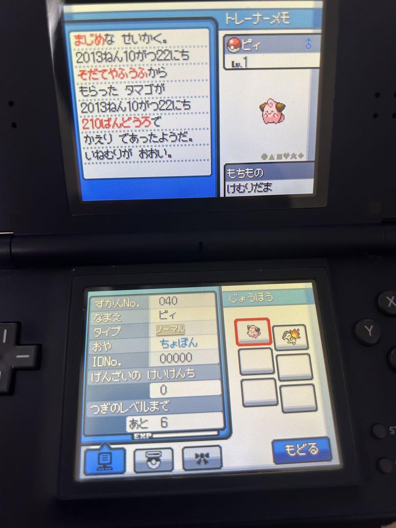 ポケットモンスターソウルシルバー　メロボ乱数