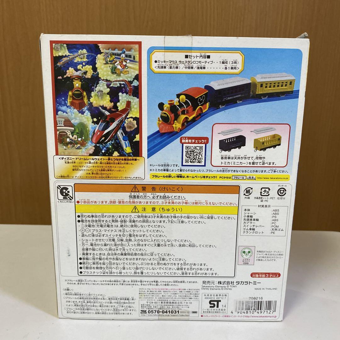 ディズニードリームレールウェイ ミッキーマウス ウェスタンロコモーティブ