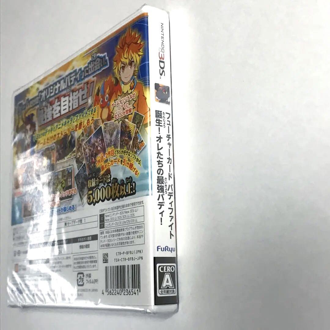 【新品未開封】 フューチャーカード バディファイト 誕生!オレたちの最強バディ！