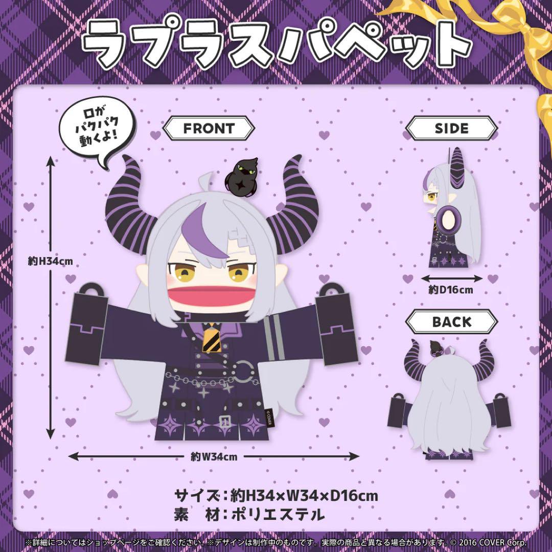 希少 黒入荷！ ホロライブ ラプラス・ダークネス 指輪 パペット - メルカリ アクセサリー
