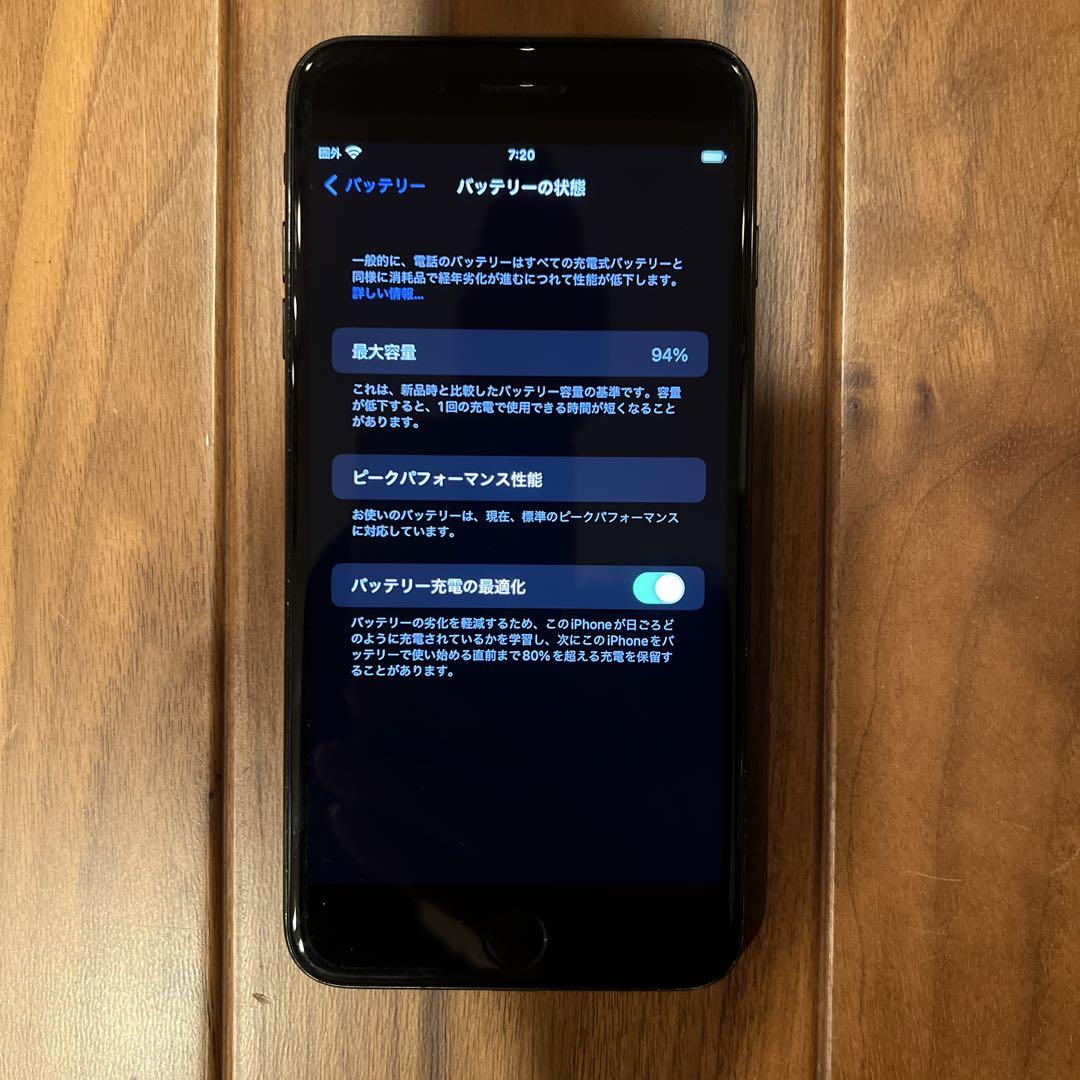 iPhone7 Plus 256GB SIMフリー