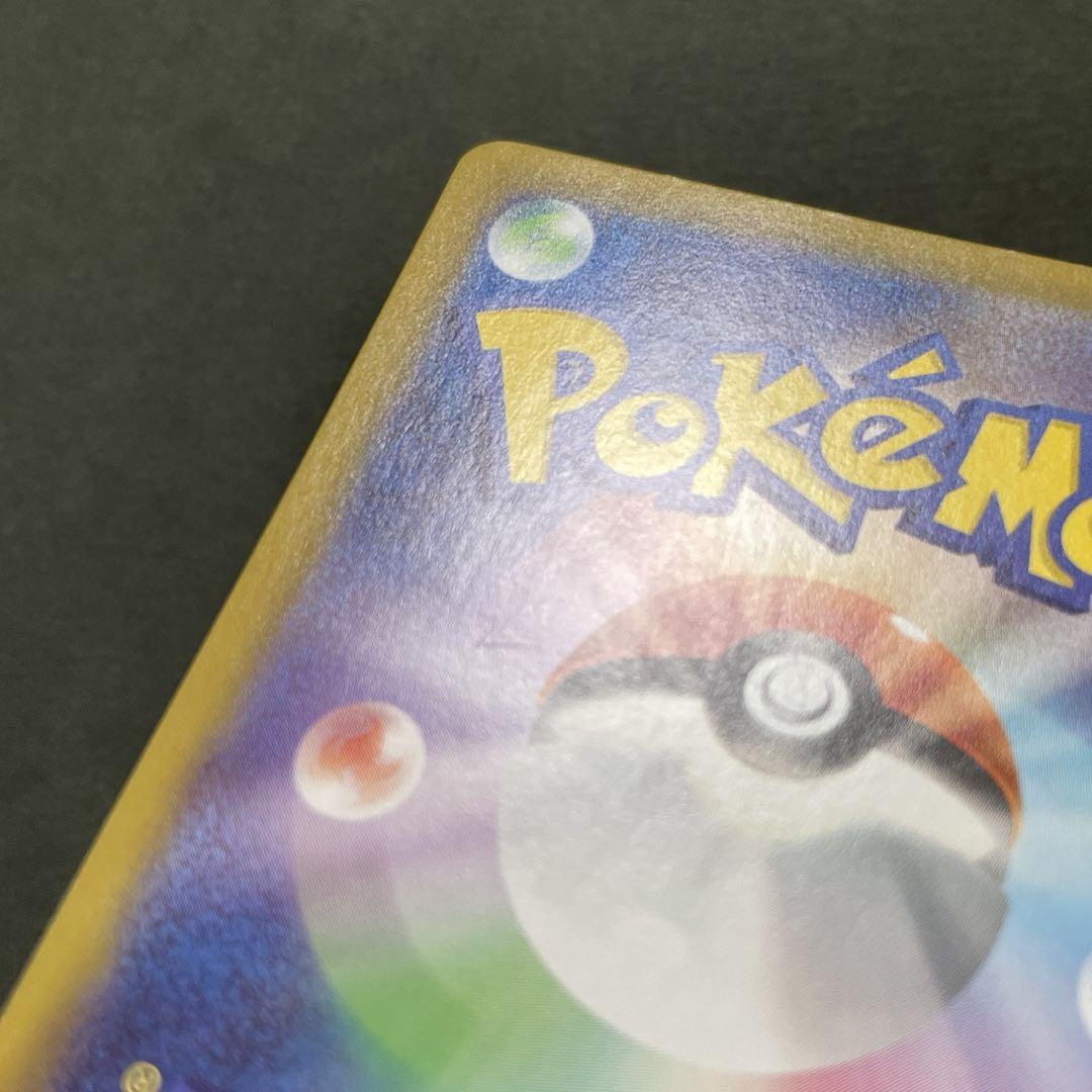 タロ SAR ステラミラクル ポケモンカード ポケカ サポート 女の子