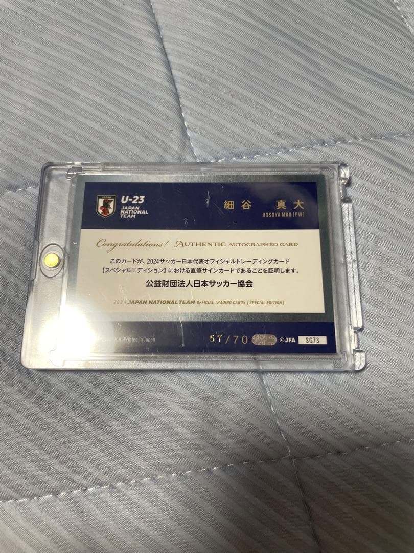 サッカー日本代表目立った傷や汚れなし