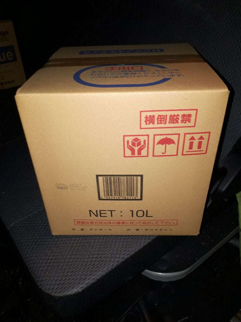 最安値新品 にゃんこ先生専用AdBlue20リットル oNIPS-m82065168690 在庫低価