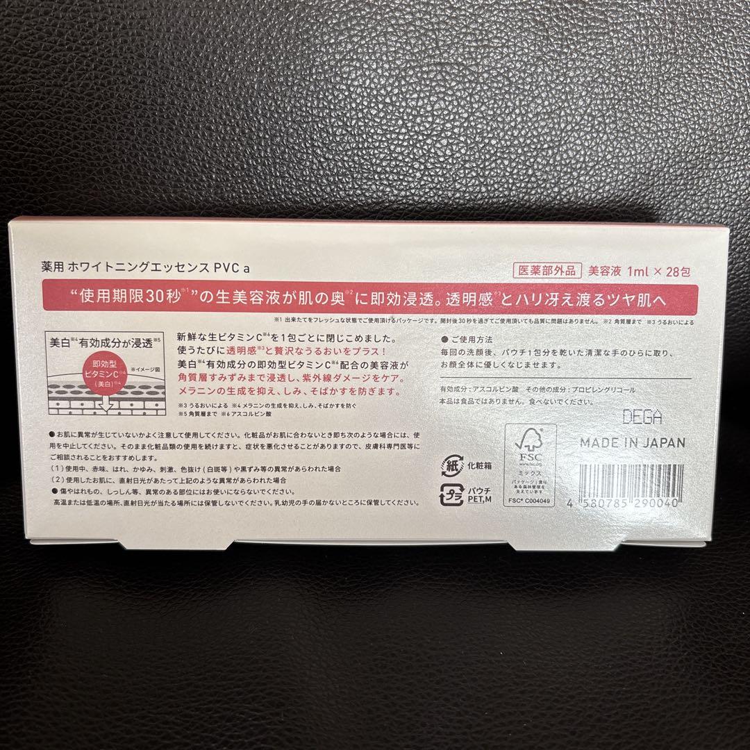 Yunthユンス Pure VC Whitening Serum