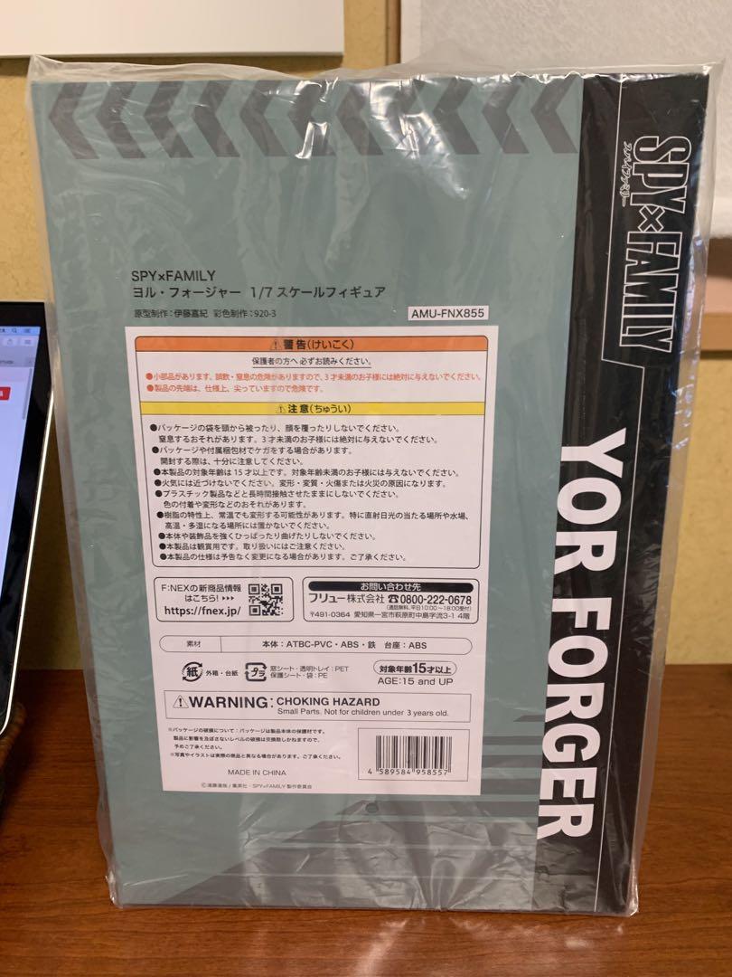 新品未開封　SPY×FAMILY　FURYU ヨル・フォージャー　フィギュア