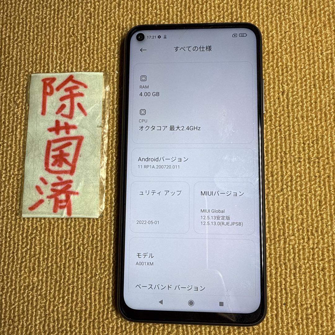 Redmi Note 9T 4GB/128GB 6.53㌅ Softbank