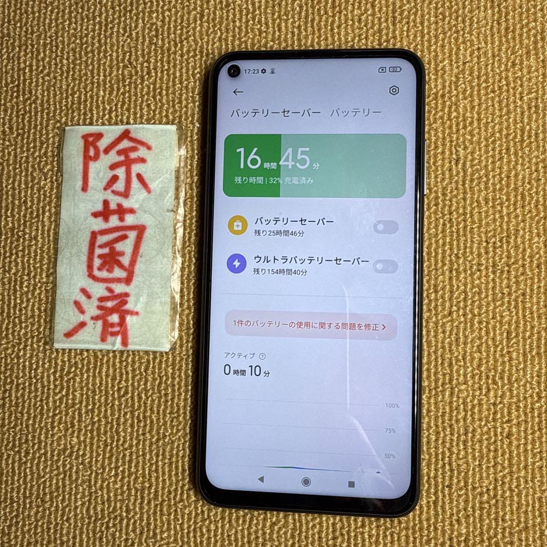 Redmi Note 9T 4GB/128GB 6.53㌅ Softbank