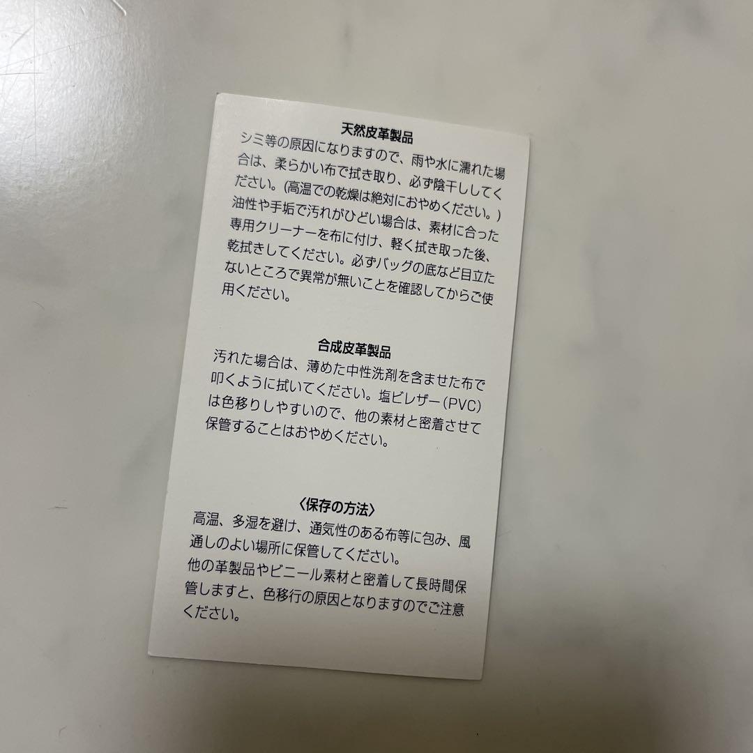 【新品未使用】GOTAIRIKU 五大陸 牛革 マルチケース 小銭入れ付き