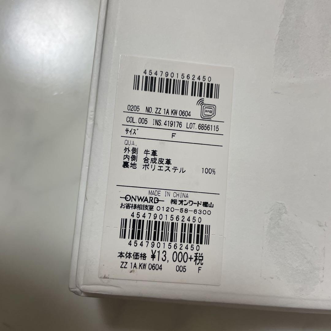 【新品未使用】GOTAIRIKU 五大陸 牛革 マルチケース 小銭入れ付き