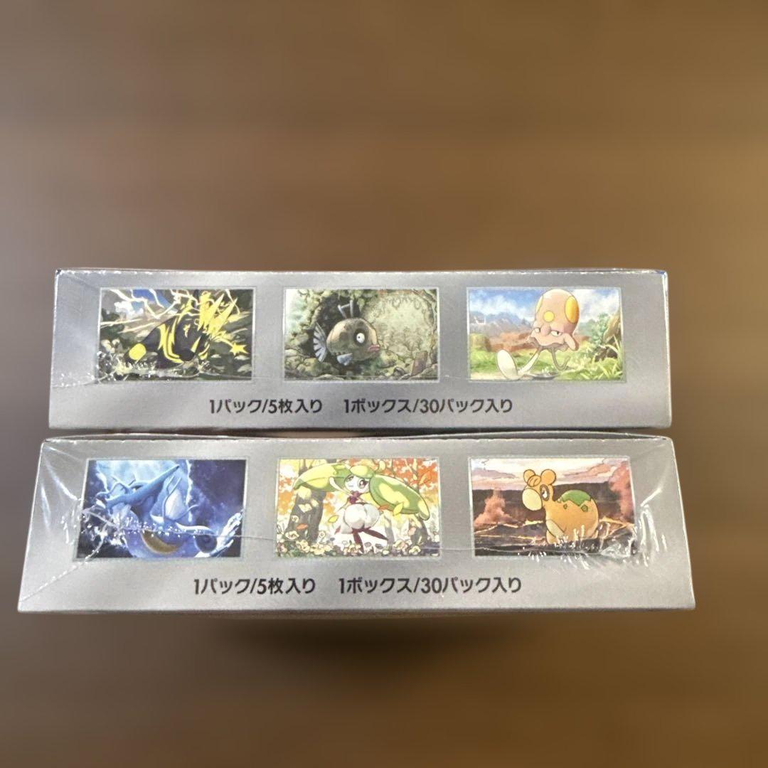 ポケモンカード 古代の咆哮 未来の一閃 未開封シュリンク付き