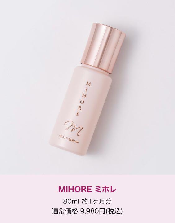 12768円 オンライン限定商品 最大29倍 育毛 女性用 男性用 ミホレ 80ml 医薬部外品 3個セット 12768円 オンライン限定商品 最大29倍 育毛 女性用 男性用 ミホレ 80ml 医薬部外品 3個セット