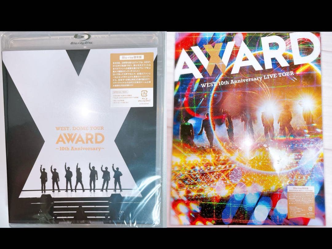 WEST. 10周年 円盤セット